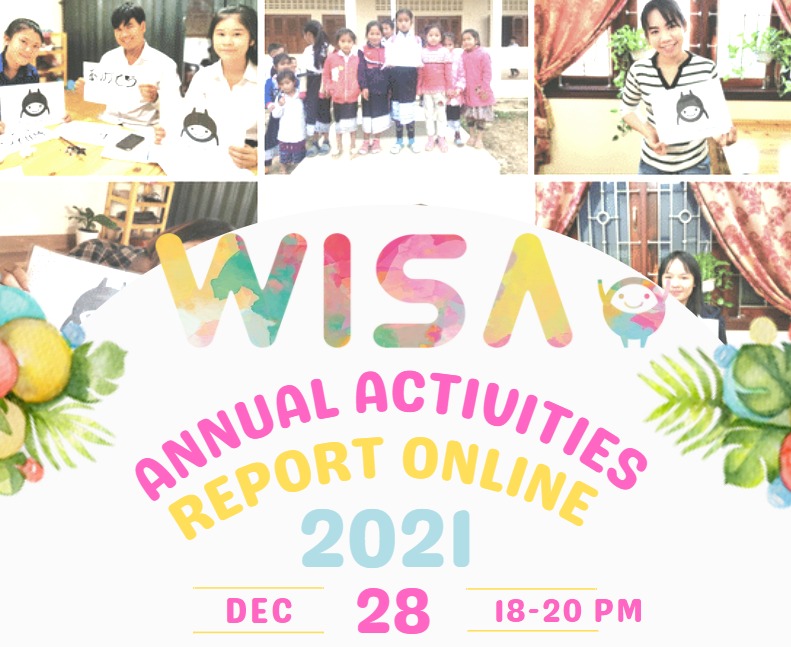 Wisa2021活動報告会
